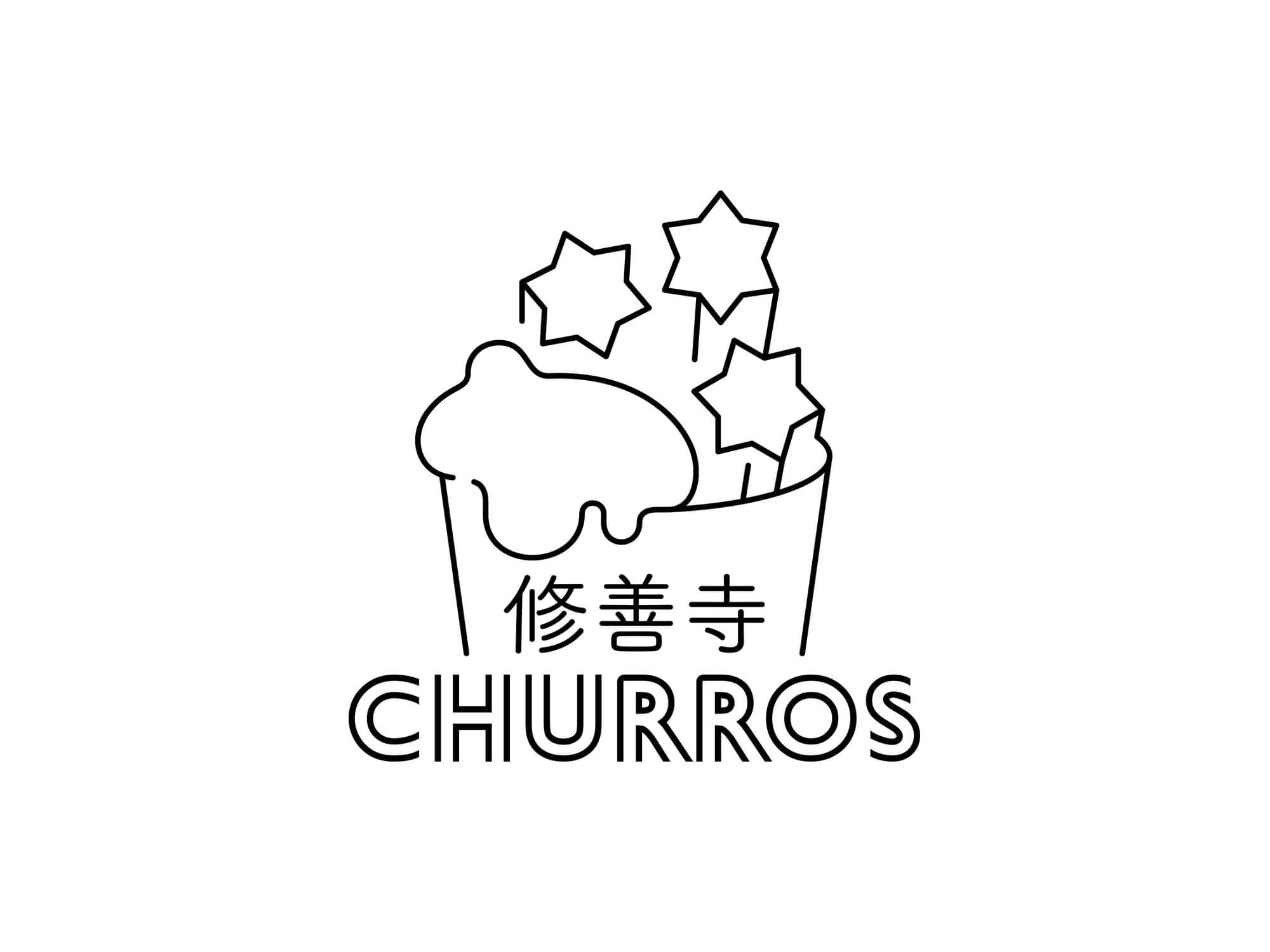 修善寺チュロス ロゴ