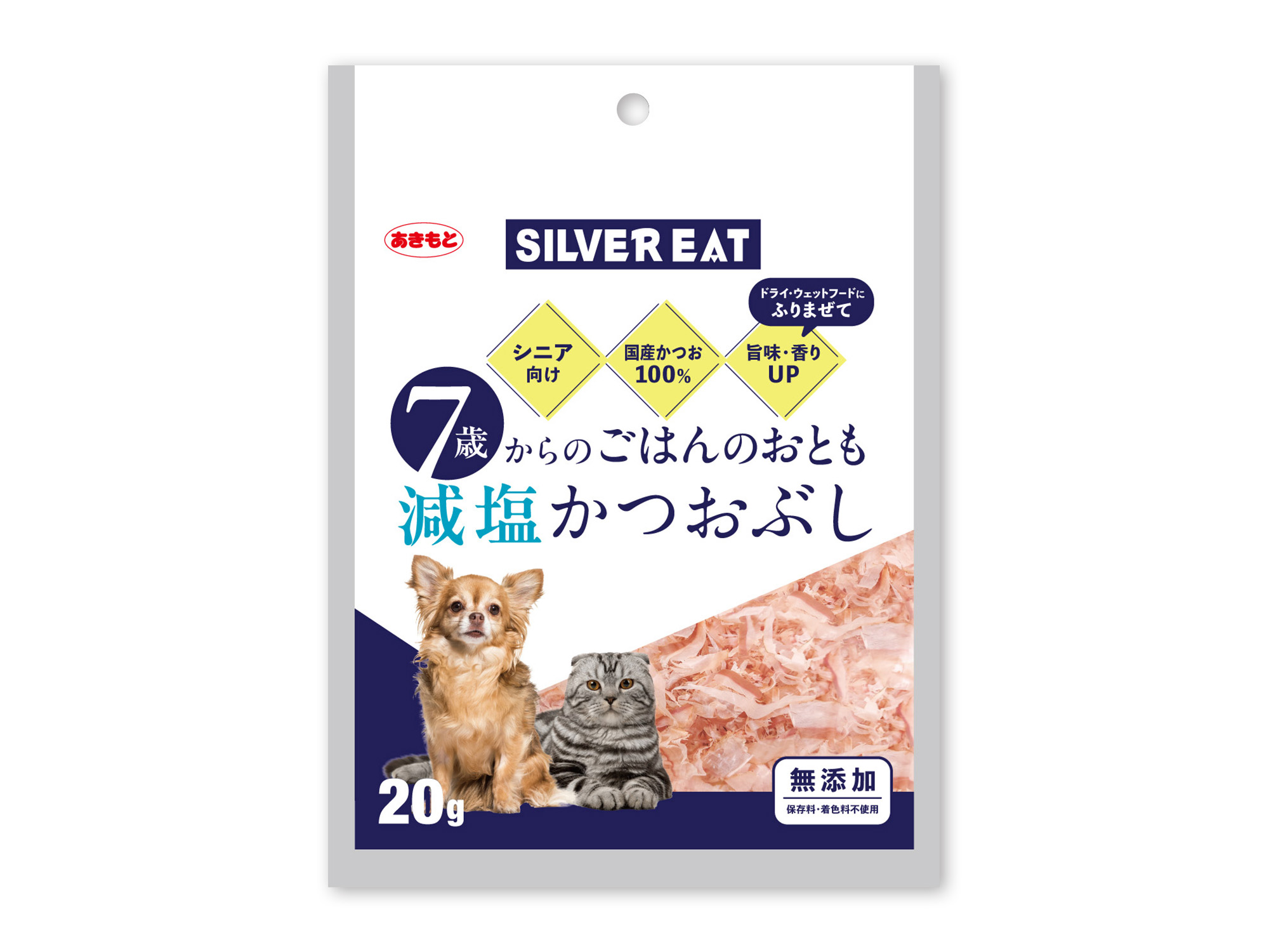 SILVER EAT 7歳からのごはんのおとも 減塩かつおぶし パッケージ